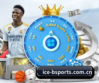 ice-bsports.com.cn APP