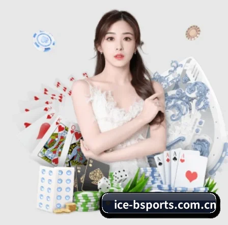 ice-bsports.com.cn APP 界面